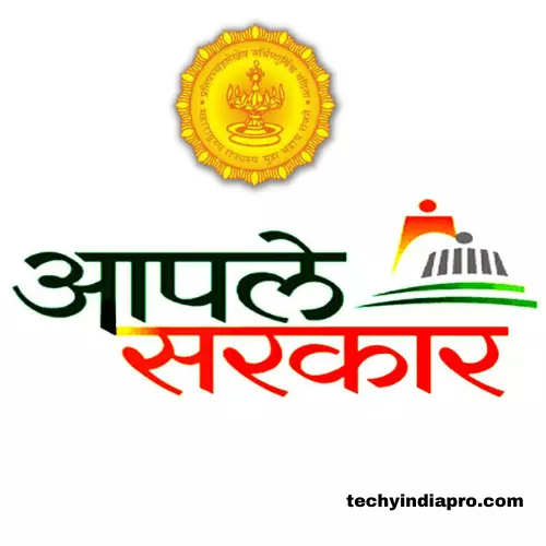 Aaple Sarkar: Maharashtra Aaple Sarkar Portal Online Registration|Login at aaplesarkar.mahaonline.gov.in