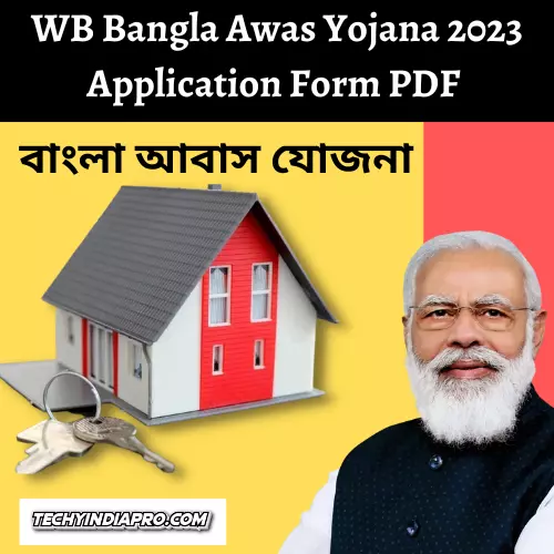 WB Bangla Awas Yojana 2023 Application Form PDF – বাংলা আবাস যোজনা Download