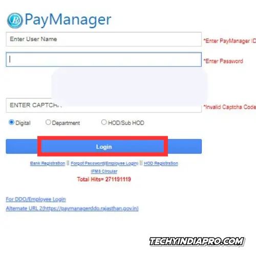 PayManager Rajasthan पोर्टल पर लॉगिन कैसे करें?