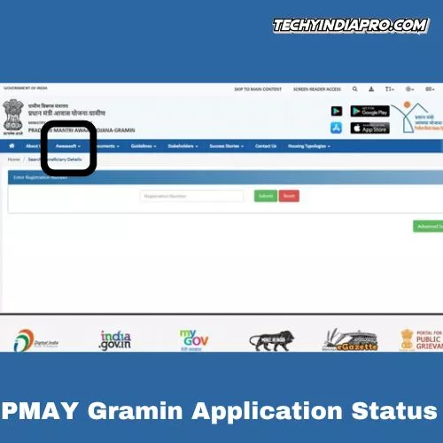 awaassoft.nic.in – PMAY Gramin Application Status & Beneficiary Details 2023